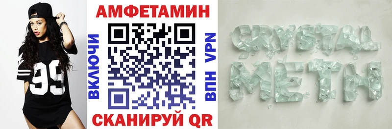 где купить наркоту  omg как зайти  АМФ 97%  Пенза 