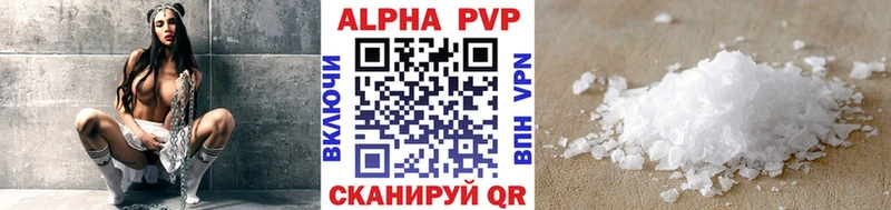 даркнет сайт  Пенза  Альфа ПВП Crystall 