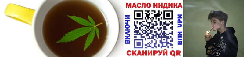 blacksprut ссылка  Пенза  Печенье с ТГК марихуана 