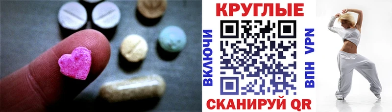 ЭКСТАЗИ Cube Пенза