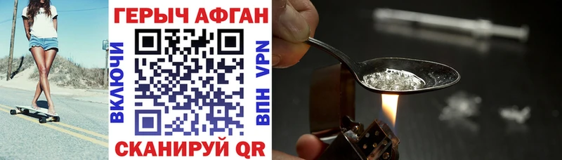 сколько стоит  Пенза  Героин гречка 