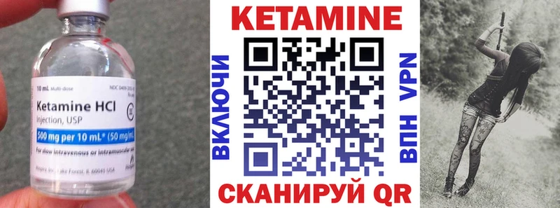 Кетамин ketamine  Пенза 