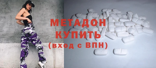 герыч Белокуриха