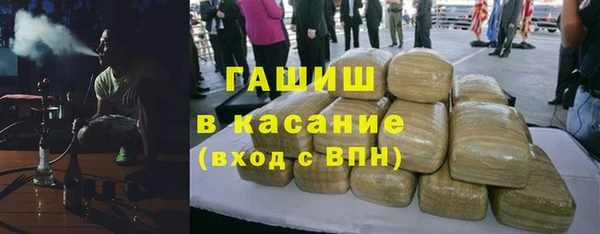 спайс Беломорск