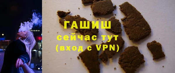 спайс Беломорск