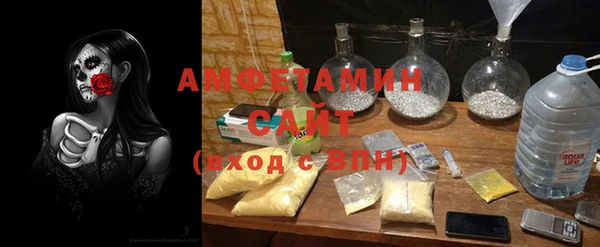 герыч Белоозёрский