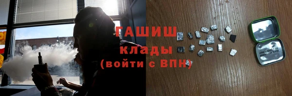 бутик Богородицк