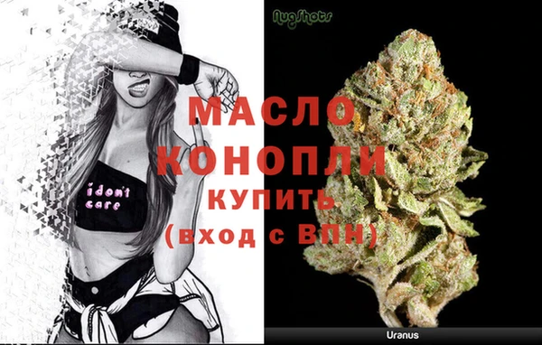 герыч Белокуриха