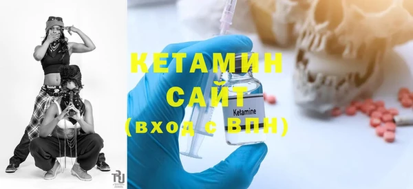 бутик Богородицк