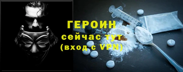 герыч Белоозёрский
