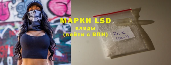 герыч Белоозёрский