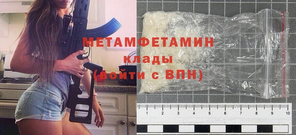 бутик Богородицк