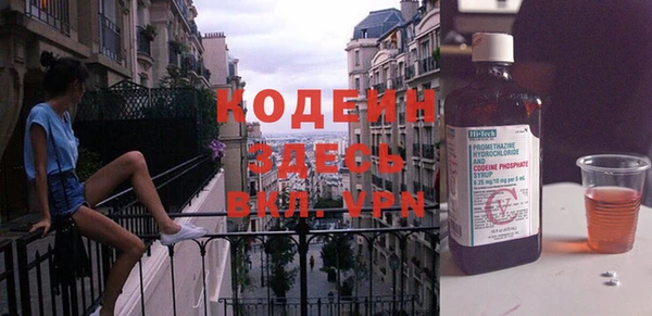 спайс Беломорск