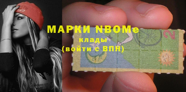 бутик Богородицк