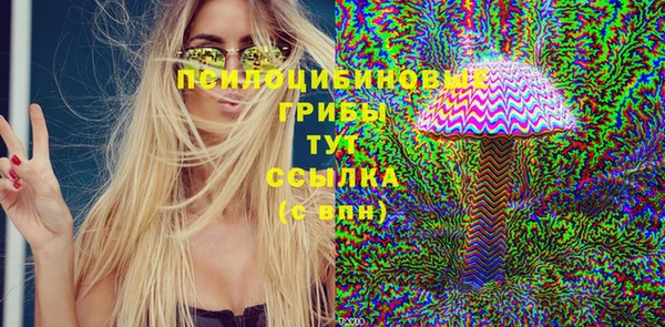 герыч Белоозёрский