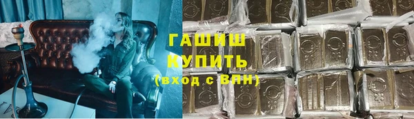 бутик Богородицк