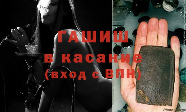 спайс Беломорск