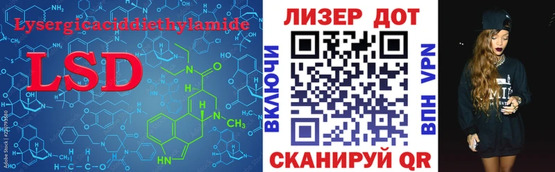 ЛСД экстази ecstasy  Пенза 