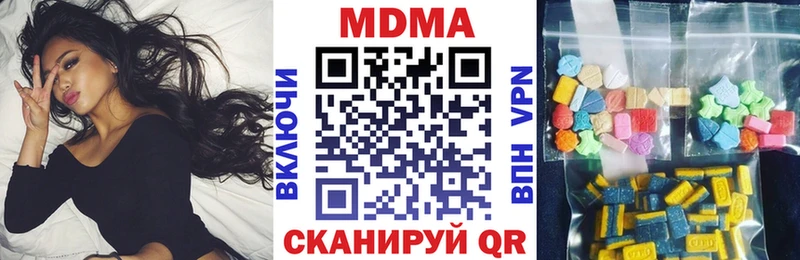 MDMA молли  наркошоп  KRAKEN tor  Пенза 