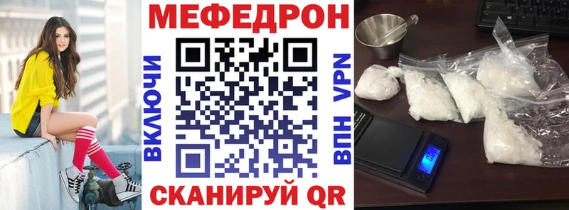 МЯУ-МЯУ VHQ  Пенза 
