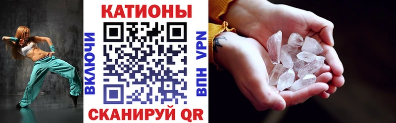 Мефедрон  Пенза