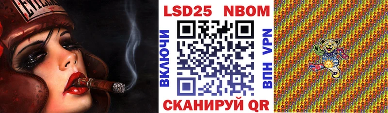 Наркотические марки 1,8мг  цена   Пенза 